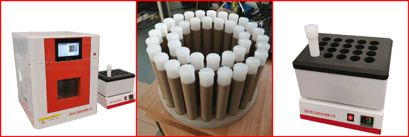 1631083770785114.jpg 微波消解 紅外.jpg