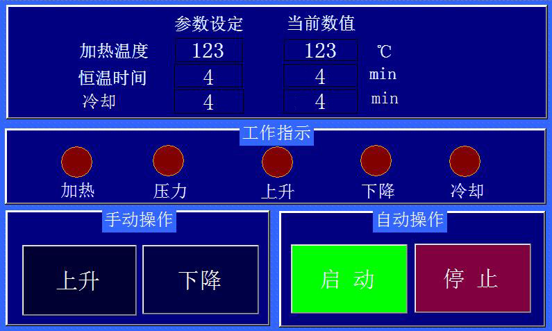 1639877348465345.jpg 金相試樣自動鑲嵌機ZXQ-1.jpg