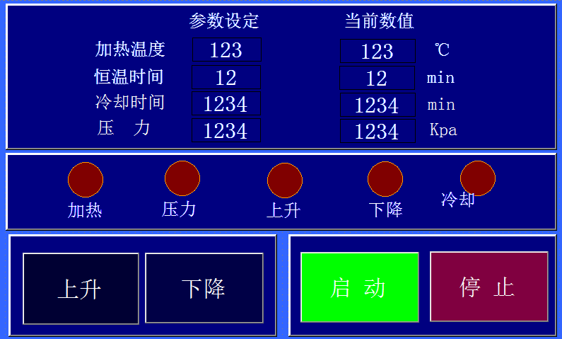 金相試樣自動鑲嵌機ZXQ-50S (2).png