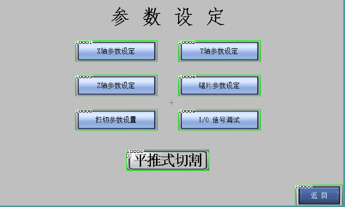 LQ-160Z金相試樣大型切割機 (4).png