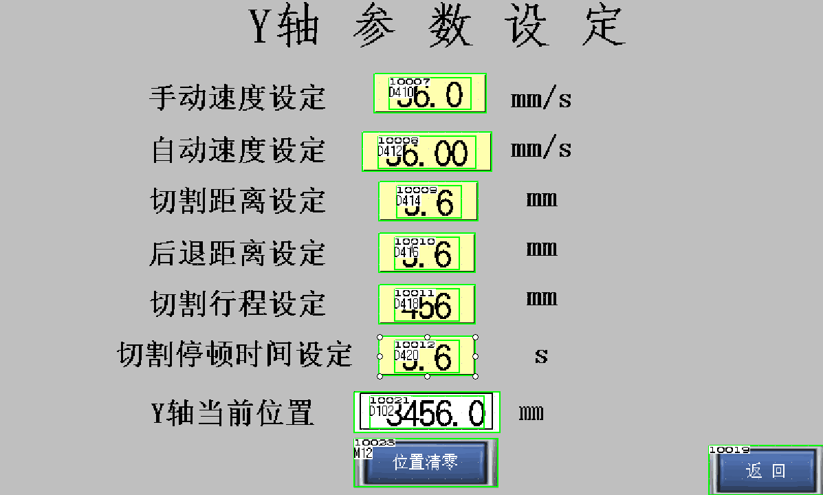 LQ-160Z金相試樣大型切割機 (5).png
