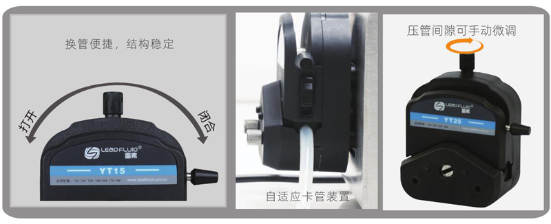 YT25蠕動泵泵頭 (4).jpg