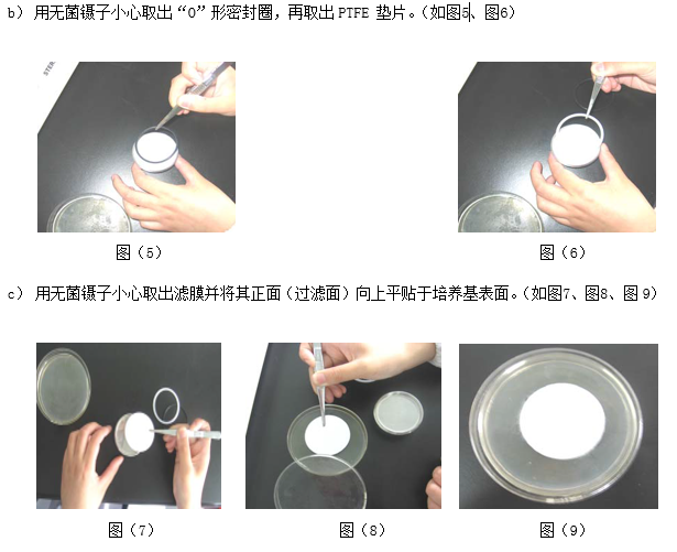 TW-303 微生物限度過濾系統  sy.bmp
