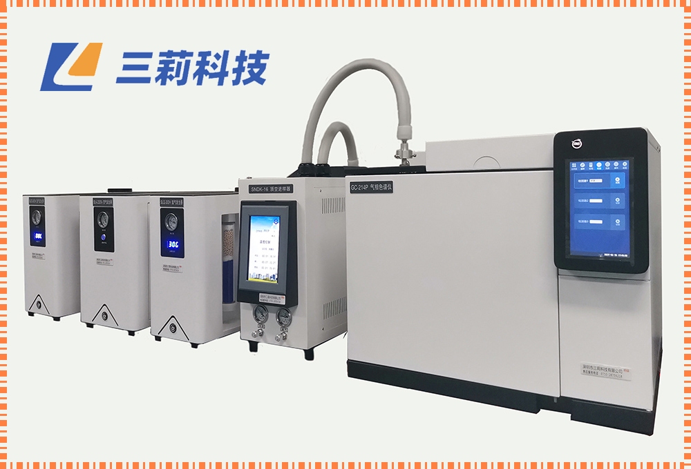 環氧乙烷氣相色譜1000 2(1).jpg