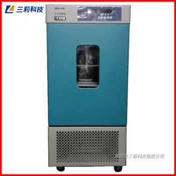 MJX-70霉菌培養箱 70升小型微生物培養箱