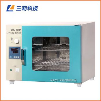 250℃20升臺(tái)式實(shí)驗(yàn)烘箱,DHG-9023A電熱鼓風(fēng)干燥箱