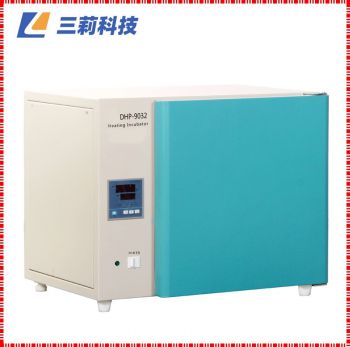 DHP-9032電熱恒溫培養(yǎng)箱 30升生物培養(yǎng)箱