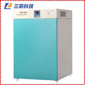 DHP-9162電熱恒溫培養(yǎng)箱 160升生物培養(yǎng)箱