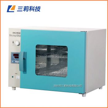 DHG-9203A電熱鼓風(fēng)干燥箱,250℃200升臺(tái)式恒溫烘箱