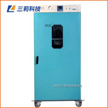 420升潔凈干燥箱 DHG-9420AD無塵電熱鼓風(fēng)干燥箱