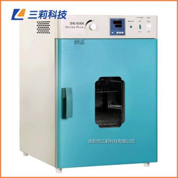 140升潔凈烘箱 DHG-9140AD無塵電熱鼓風(fēng)干燥箱
