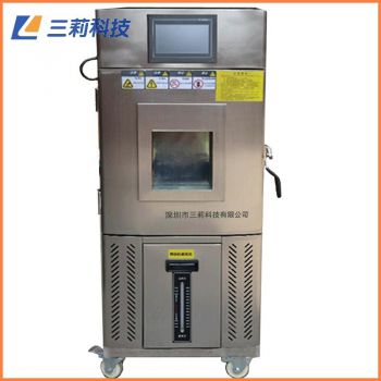 SN-K-50L程序控制恒溫恒濕試驗箱 -40℃～+150℃50升恒溫恒濕機