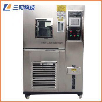 SN-K-225L程序控制恒溫恒濕試驗箱 -40℃～+150℃225升恒溫恒濕機