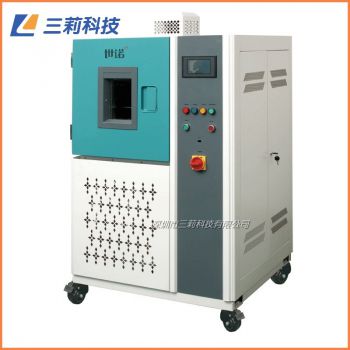 GDC4005高低溫沖擊試驗箱 定制-20℃100升溫度沖擊試驗箱