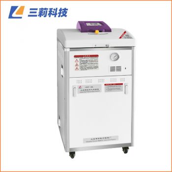 LDZF-75L-I全自動高壓蒸汽滅菌器 上海申安75升自動控制蒸汽滅菌器