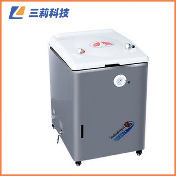 上海三申滅菌鍋 YM50A立式壓力蒸汽滅菌器