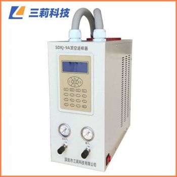9個頂空瓶工位 SDKJ-9型高壓自動頂空進樣器