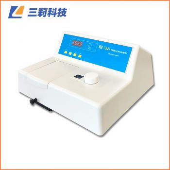 722S可見分光光度計(jì)