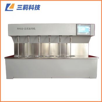 GB9985手洗餐具用洗滌劑附錄B去污力的測定:去油率法(仲裁法)去污測定機