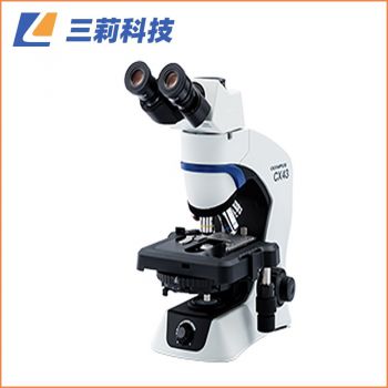 奧林巴斯簡易偏光生物顯微鏡 CX43熒光生物顯微鏡