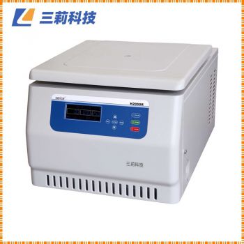 轉子自動識別 H2050R臺式高速大容量冷凍離心機離心機參數報價