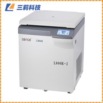 L800R-2大容量冷凍離心機參數及市場報價