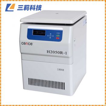 20500r/min大容量高冷凍離心機報價 H2050R-1高冷凍離心機參數