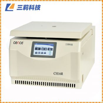 CH16R采血管專用冷凍離心機(jī)參數(shù)及市場(chǎng)報(bào)價(jià)
