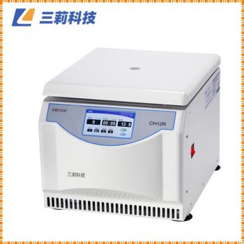采血管核酸離心管離心計(jì) CH12R采血管冷凍離心機(jī)報(bào)價(jià)