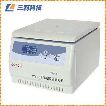 真空采血管自動脫帽離心機 CTK32自動脫蓋離心機-參數 圖片 報價