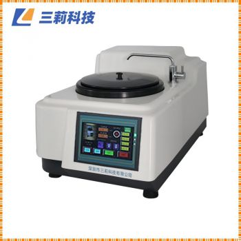 帶冷卻裝置金相試樣預磨拋光機 SLMP-1S金相試樣單盤磨拋機