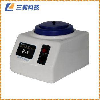 SNP-1金相試樣手動拋光機 金相試樣制備拋光機-報價,參數,性能,圖片