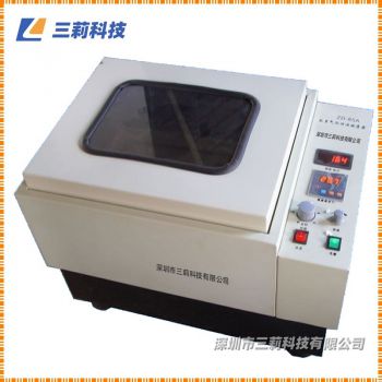 CHA-SA往復回旋氣浴恒溫振蕩器 數顯恒溫培養振蕩搖床-參數,報價