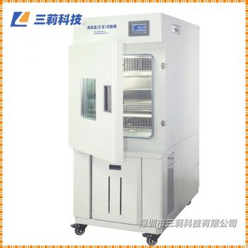 BPH高低溫試驗箱(立式) BPHJ高低溫(交變)試驗箱-參數,圖片,報價