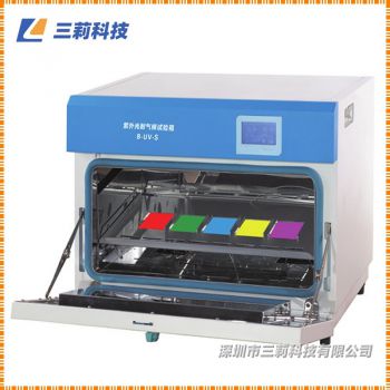 B-UV-S臺式紫外光耐氣候試驗箱 光和水曝露加速老化試驗箱
