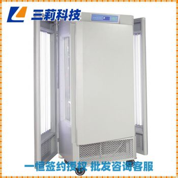 MGC-HP-2L智能化可編程雙壓縮機LED光源人工氣候箱