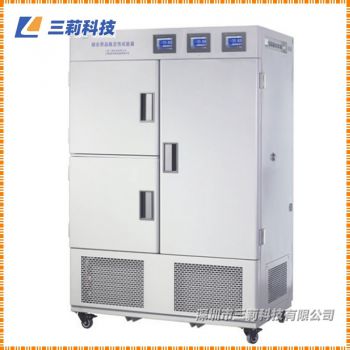 LHH-SSG三箱綜合藥品穩(wěn)定性試驗箱 LHH-SS-II二箱藥品穩(wěn)定性試驗箱