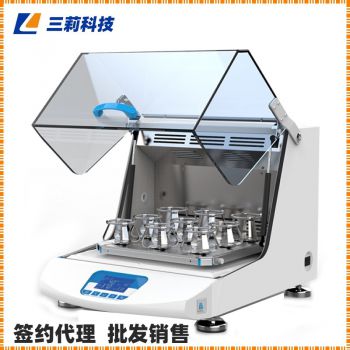 THZ-15 THZ-25 THZ-35 THZ-35C高速恒溫培養搖床