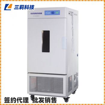 LHH-250SD藥品穩(wěn)定性試驗箱 LHH-80SDP長期高濕加速老化試驗箱