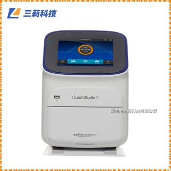 美國ABI QuantStudio 3實時熒光定量PCR系統 PCR儀