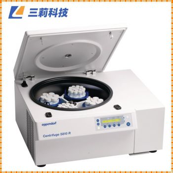 艾本德Eppendorf 5810臺式高速離心機 5810 R高速冷凍離心機
