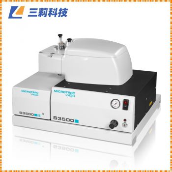 麥奇克MICROTRAC MRB激光粒度儀S3500SI激光粒度粒形分析儀