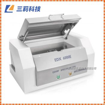 X熒光光譜儀 RoHS鹵素檢測儀 合金成分分析儀 鍍層測厚儀