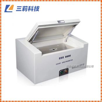 能量色散X熒光光譜儀 無鹵測試 鍍層測厚 合金成份分析儀