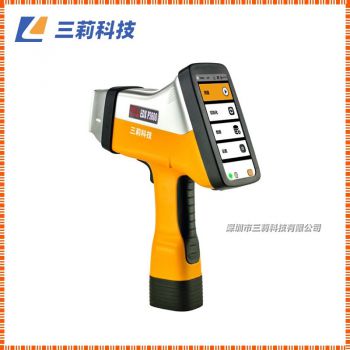 EDX P3600手持式合金分析儀 金屬快速鑒定無損檢測儀