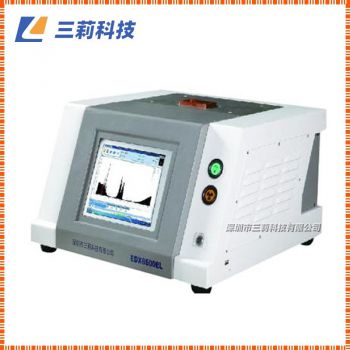 EDX8600EL食品重金屬檢測儀 糧食重金屬分析儀