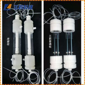 中壓玻璃層析柱（含轉接頭）層析柱支架