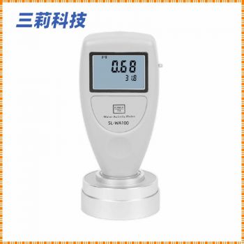 水分活度儀Water Activity 食品水分活度計 便攜式水活性測定儀