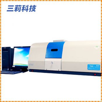 TAS-990原子吸收分光光度計普析TAS-990F原子吸收光度計