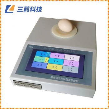 蛋品新鮮度自動測試儀 蛋品質(zhì)分析儀 哈夫單位值蛋品新鮮度測試儀